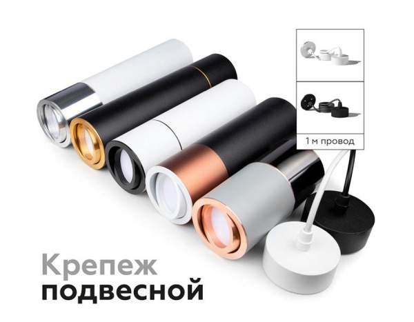 Корпус светильника Ambrella light DIY Spot C7510 Корпус светильника Ambrella light DIY Spot C7510