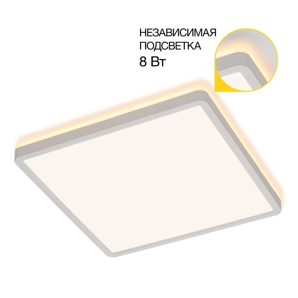 Потолочный светодиодный светильник Citilux Norma CL748K300 Потолочный светодиодный светильник Citilux Norma CL748K300