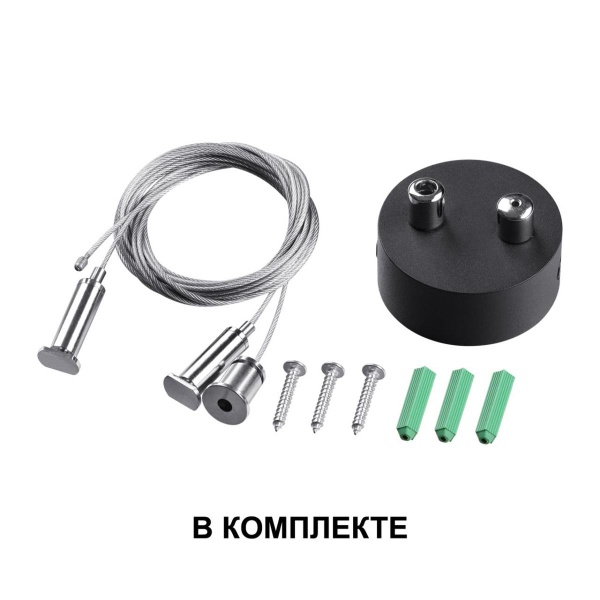 Подвесной светодиодный светильник Novotech Over Iter 358880 Подвесной светодиодный светильник Novotech Over Iter 358880