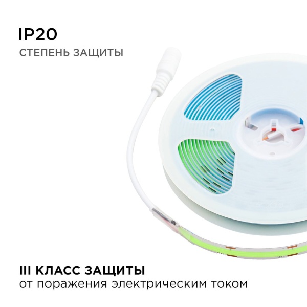 Светодиодная лента Apeyron 14W/m 512LED/m COB зеленый 5M 218ОО