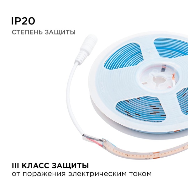 Светодиодная лента Apeyron 14W/m 512LED/m COB фиолетовый 5M 216ОО