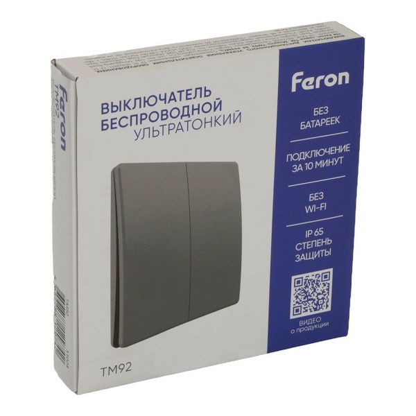 Выключатель двухклавишный беспроводной Feron Smart графит TM92 51024 Выключатель двухклавишный беспроводной Feron Smart графит TM92 51024