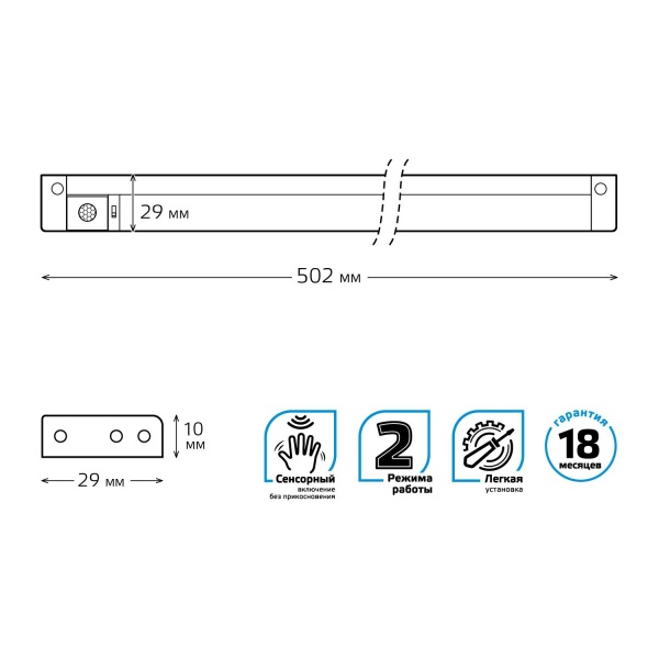 Модульный светодиодный светильник Gauss E 9024531206 Модульный светодиодный светильник Gauss E 9024531206