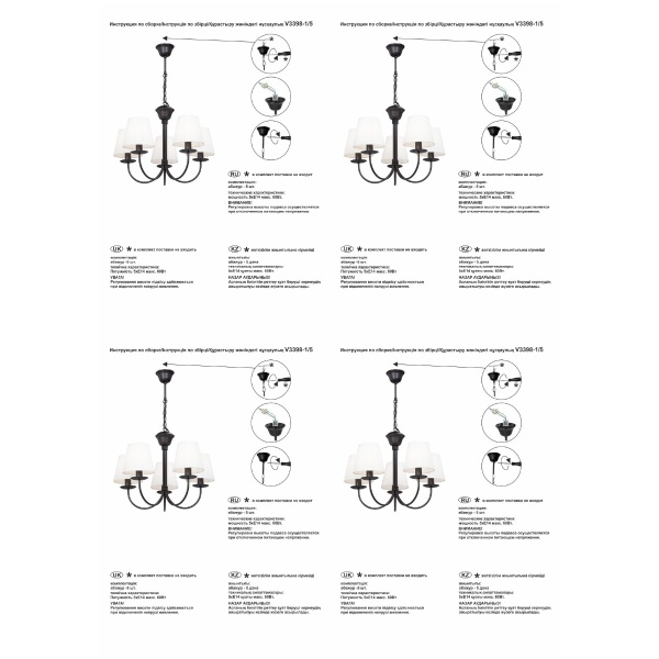 Подвесная люстра Vitaluce V3398-1/5