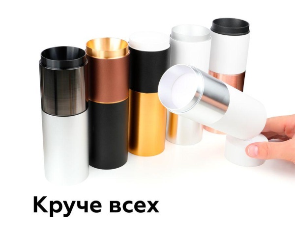 Основание для спота Ambrella light DIY Spot A2210 Основание для спота Ambrella light DIY Spot A2210