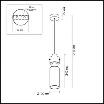 Подвесной светильник Odeon Light SCROW 5057/1A