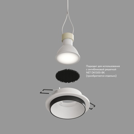 Встраиваемый светильник Denkirs Lemvik DK2401-BK