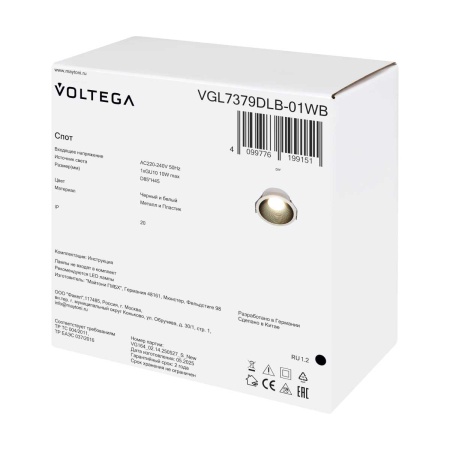 Встраиваемый светильник Voltega Пано / Pano VGL7379DLB-01WB