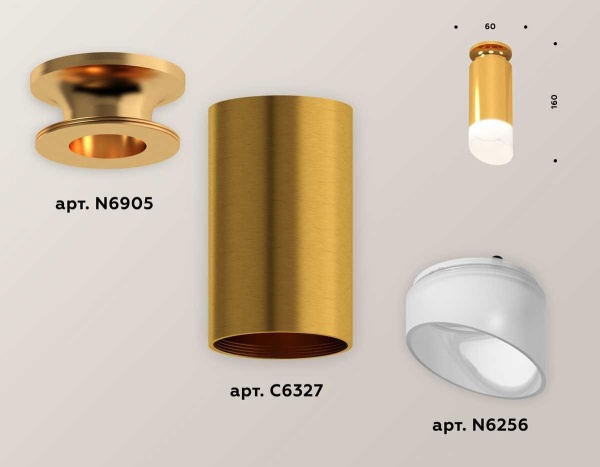 Комплект потолочного светильника Ambrella light Techno Spot XC (N6905, C6327, N6256) XS6327083