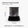 Ночник-проектор Apeyron Звездное небо 12-142