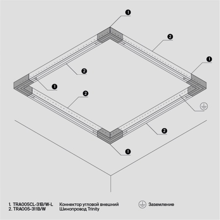 Шинопровод трехфазный Maytoni Technical Busbur Trunking TRX005-311B